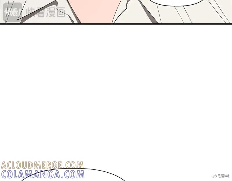 我不再是灰姑娘 第106话 第177页