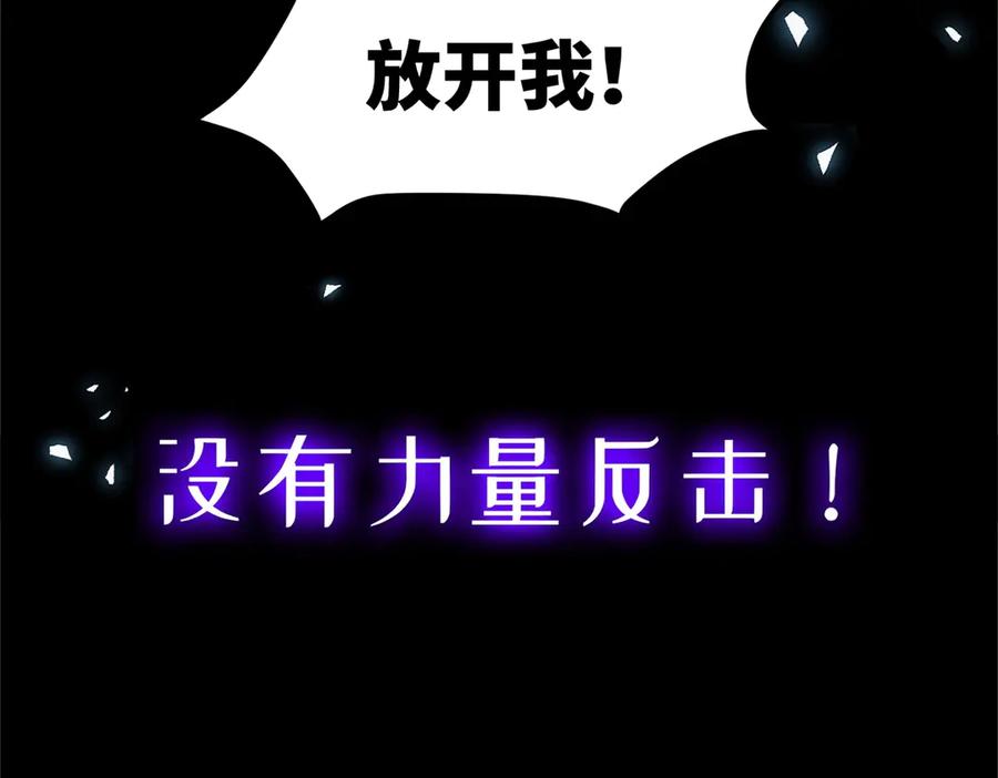 《我的三个大佬哥哥》预告 第51页