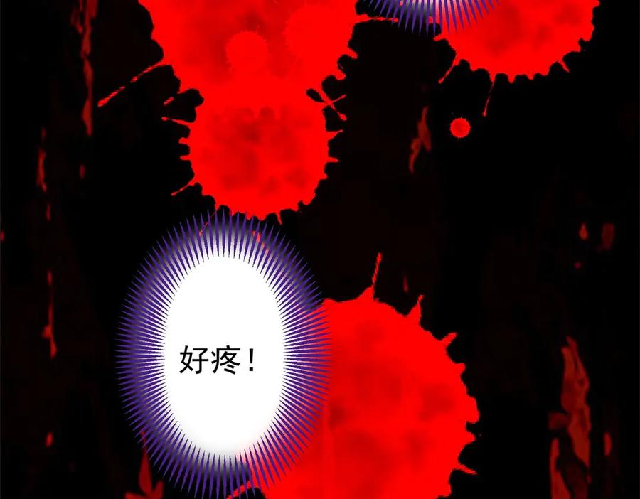 《我的三个大佬哥哥》预告 第35页
