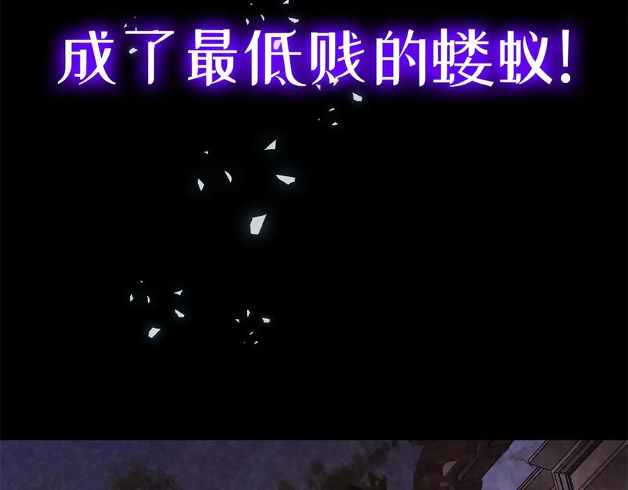 《我的三个大佬哥哥》预告 第44页