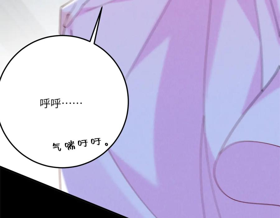 《我的三个大佬哥哥》预告 第10页