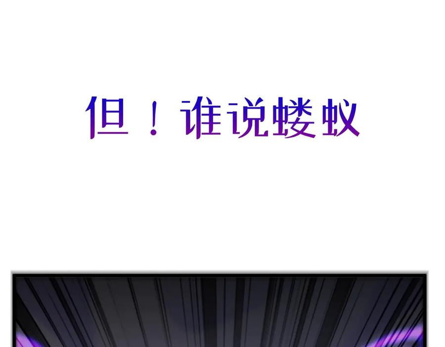 《我的三个大佬哥哥》预告 第48页