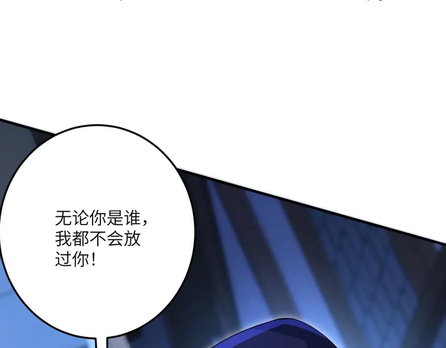 《我的三个大佬哥哥》预告 第98页