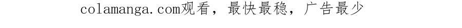 《我的三个大佬哥哥》预告 第118页
