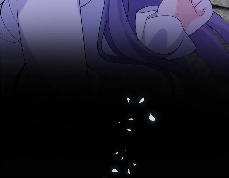 《我的三个大佬哥哥》预告 第43页