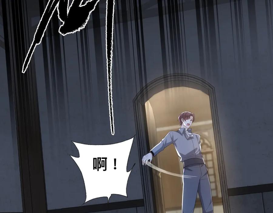 《我的三个大佬哥哥》预告 第20页