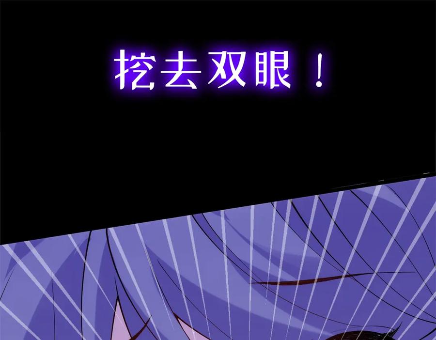 《我的三个大佬哥哥》预告 第31页