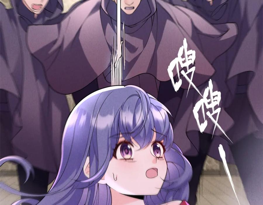 《我的三个大佬哥哥》预告 第3页