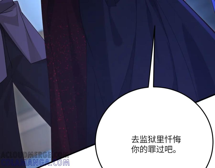 《我的三个大佬哥哥》预告 第101页
