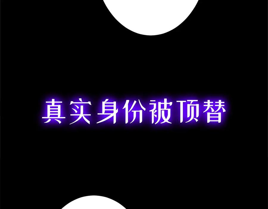《我的三个大佬哥哥》预告 第39页