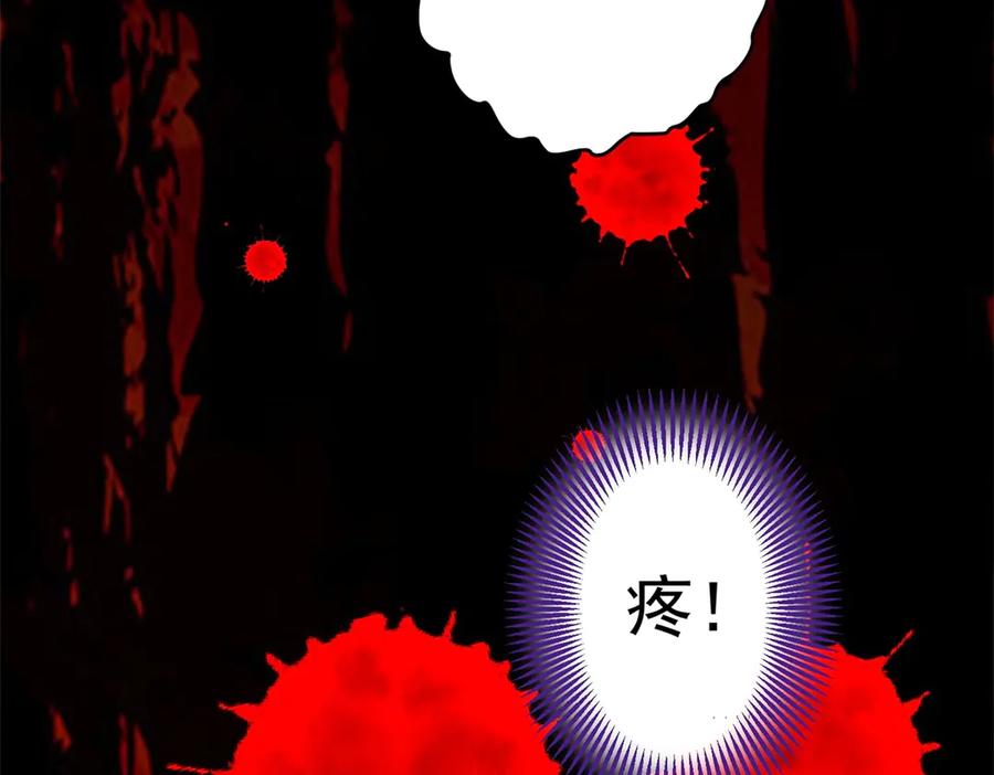《我的三个大佬哥哥》预告 第34页