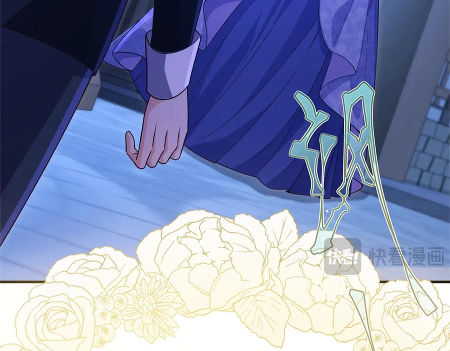 《我的三个大佬哥哥》预告 第68页