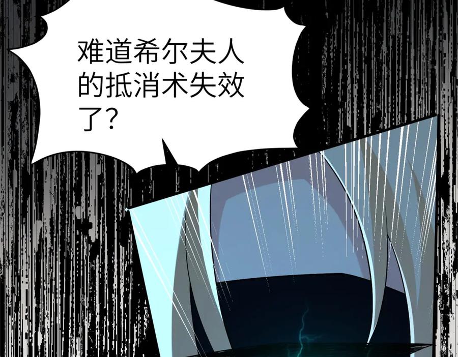 《我的三个大佬哥哥》预告 第91页