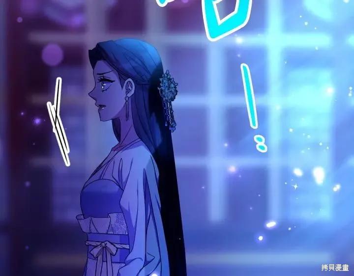 《异世界的野蛮皇后》第159话 第82页