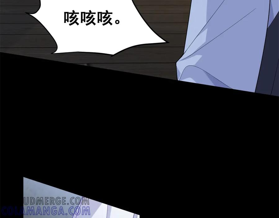 《我的三个大佬哥哥》第1话 泡芙哥哥 第49页