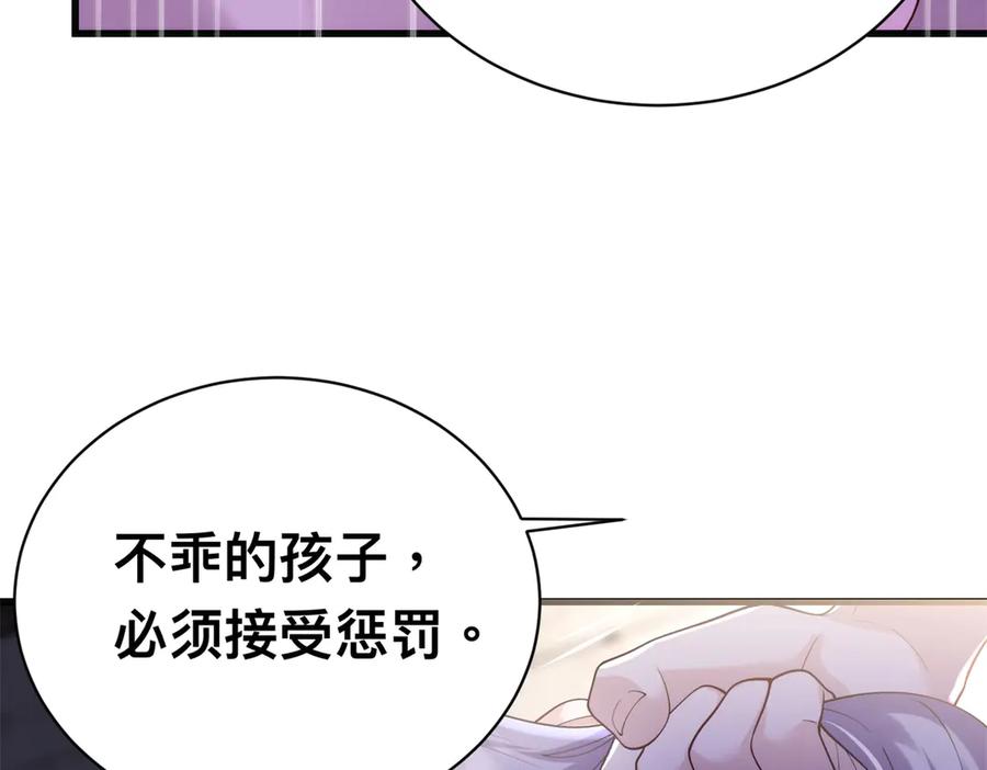 《我的三个大佬哥哥》第1话 泡芙哥哥 第15页