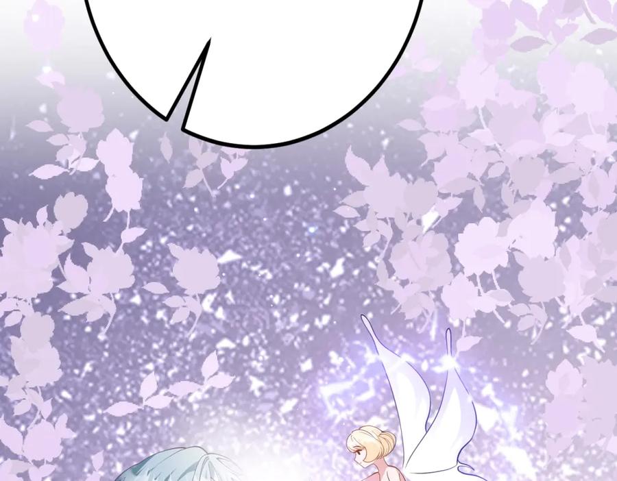 《我的三个大佬哥哥》第1话 泡芙哥哥 第118页