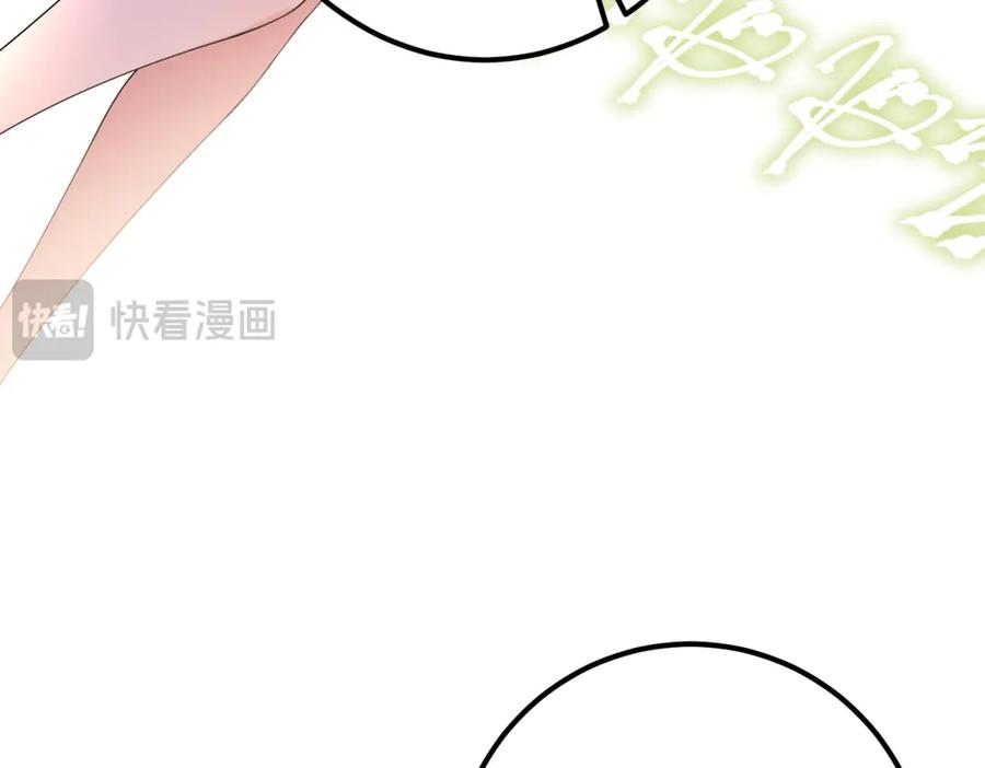 《我的三个大佬哥哥》第1话 泡芙哥哥 第126页