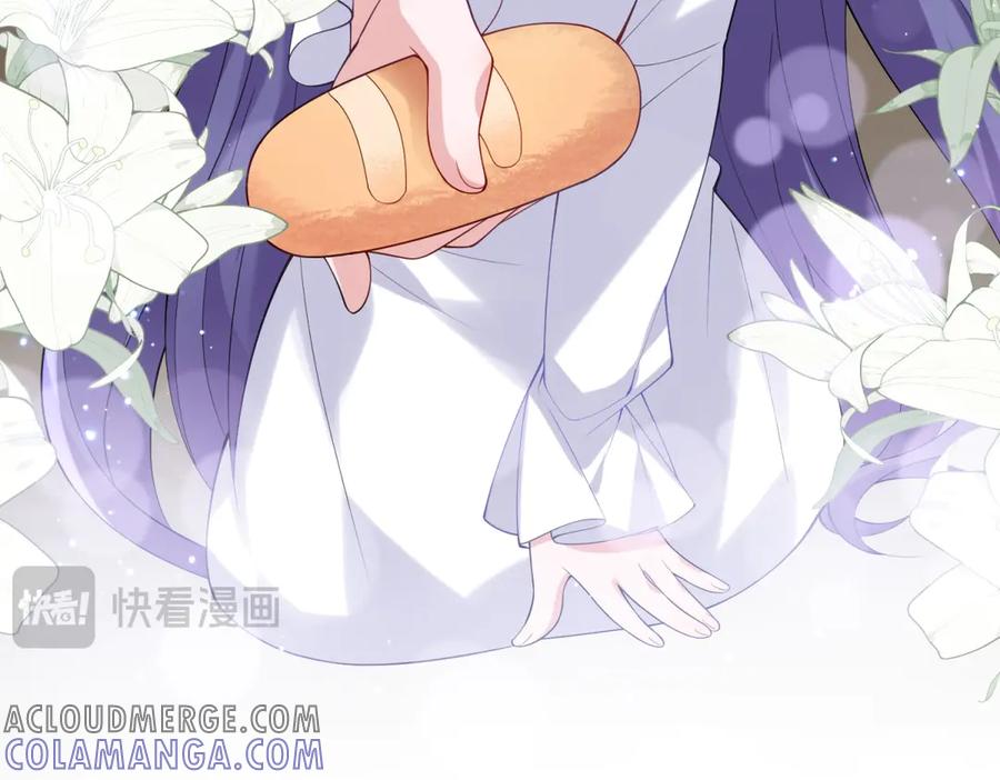 《我的三个大佬哥哥》第1话 泡芙哥哥 第73页