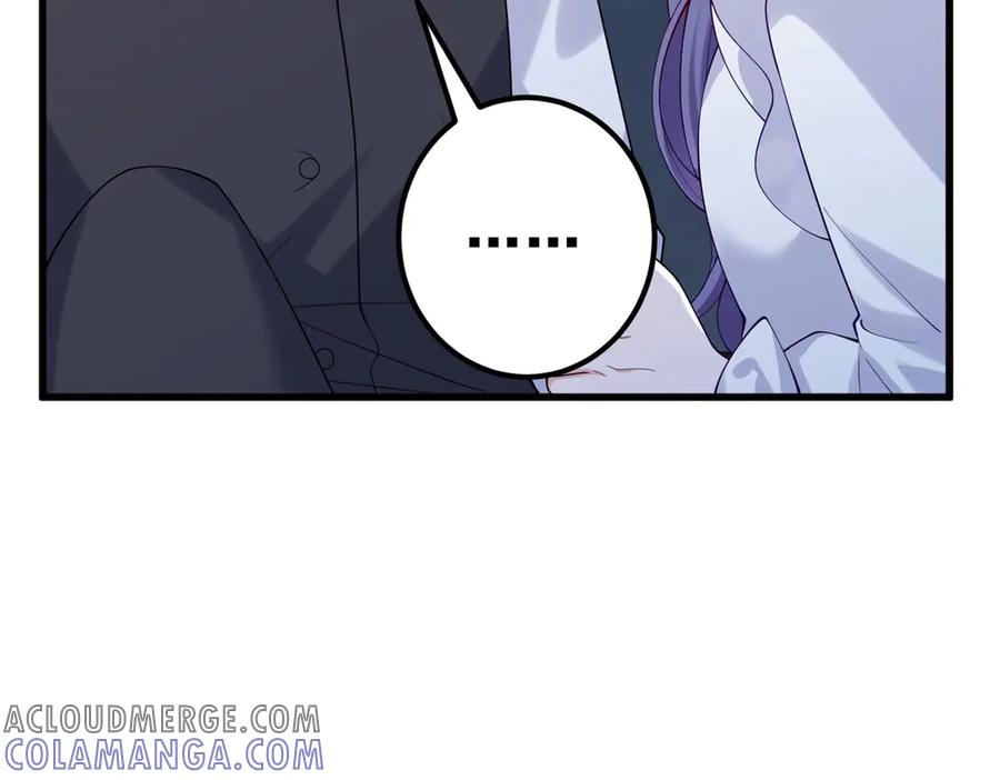 《我的三个大佬哥哥》第1话 泡芙哥哥 第101页