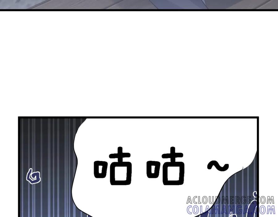 《我的三个大佬哥哥》第1话 泡芙哥哥 第77页