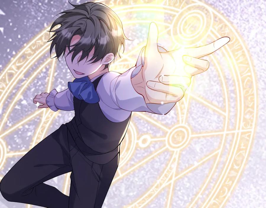 《我的三个大佬哥哥》第1话 泡芙哥哥 第123页