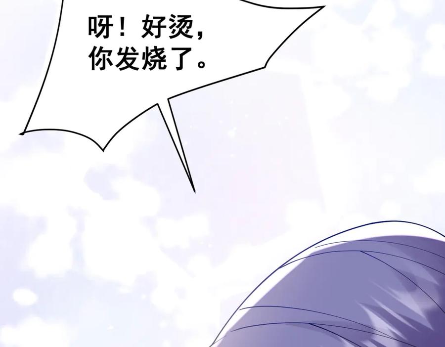 《我的三个大佬哥哥》第1话 泡芙哥哥 第63页