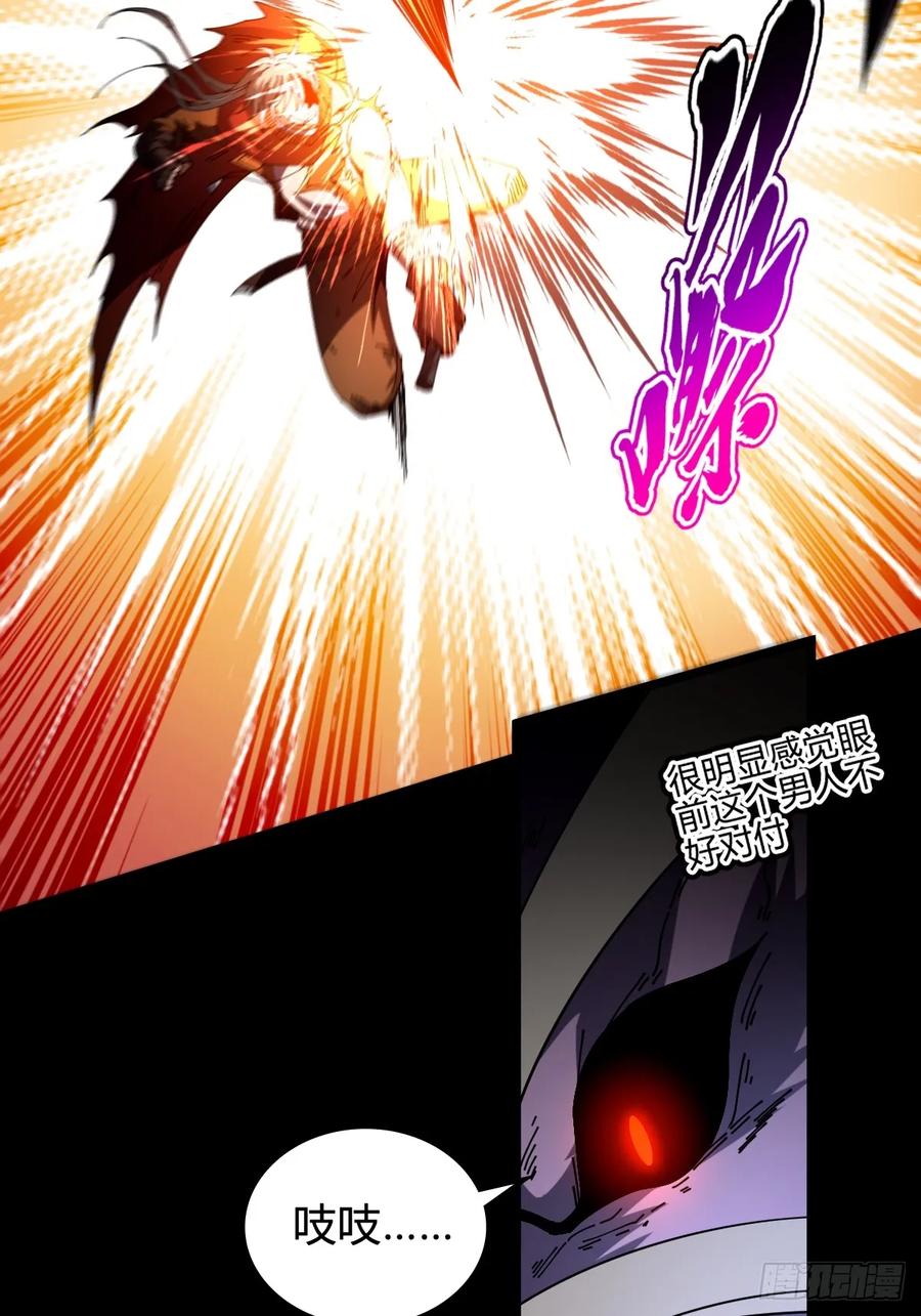 我在末世词条成神 - 022 赛马战术 - 第45张图