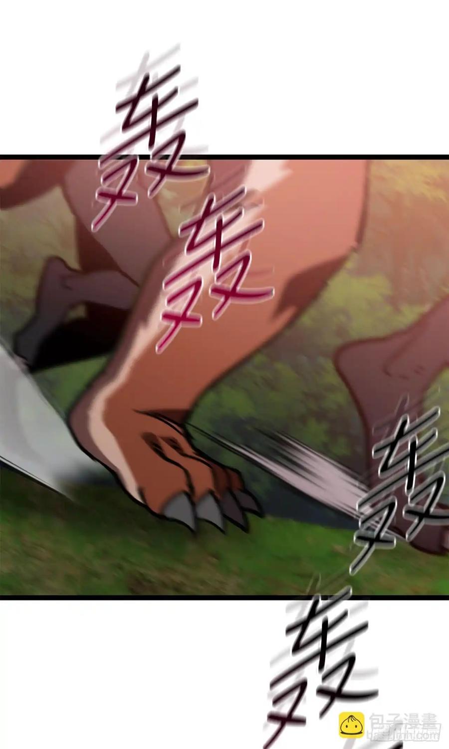 《我洗劫了魔神的仓库》25.神秘排箫声 第77页