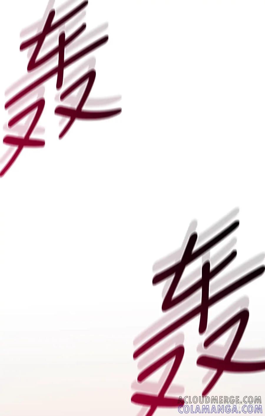 《我洗劫了魔神的仓库》25.神秘排箫声 第79页