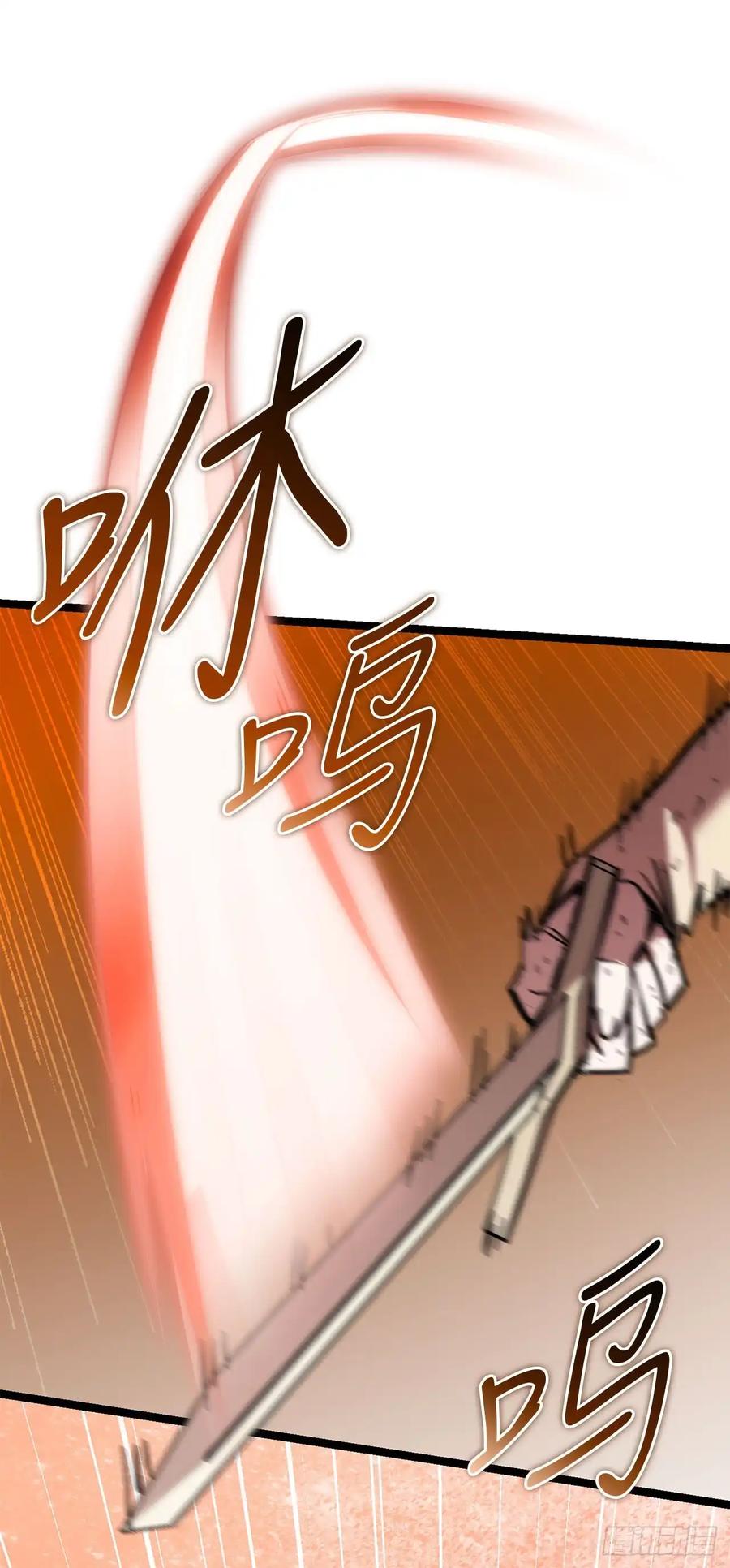 《我洗劫了魔神的仓库》25.神秘排箫声 第71页
