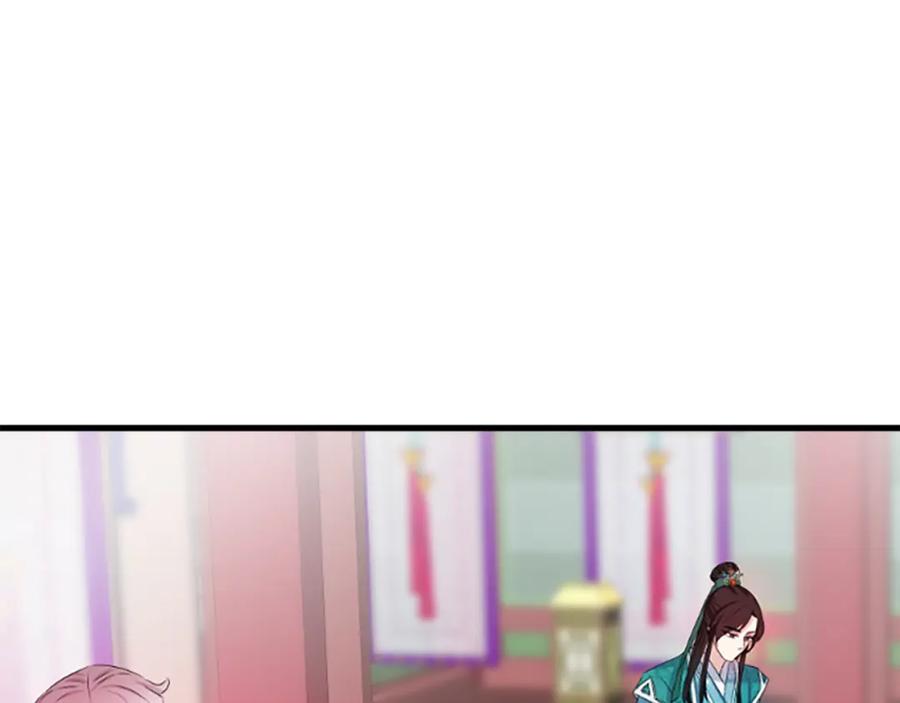 《凤凰血》第26话 星寿厅 第7页