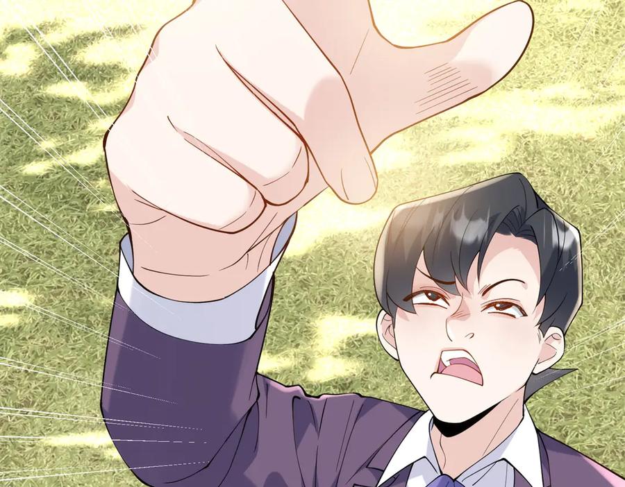 《我的三个大佬哥哥》第2话 富商的阴谋 第120页