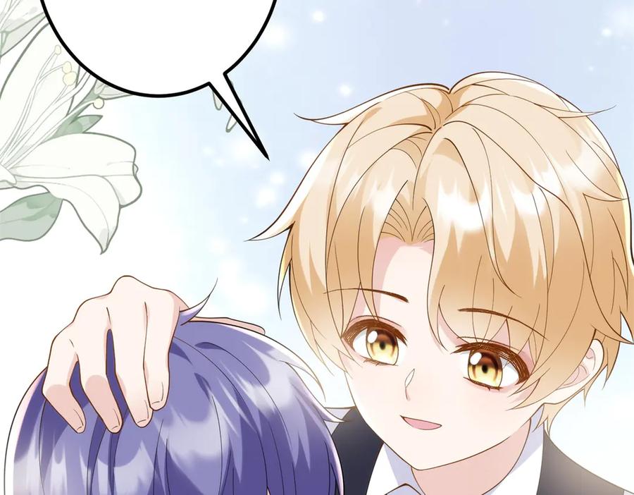 《我的三个大佬哥哥》第2话 富商的阴谋 第64页