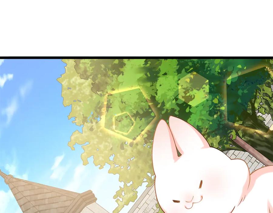 《我的三个大佬哥哥》第2话 富商的阴谋 第50页
