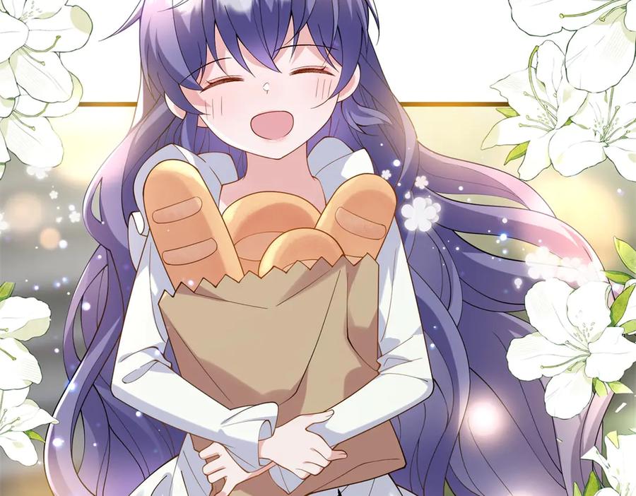 《我的三个大佬哥哥》第2话 富商的阴谋 第8页