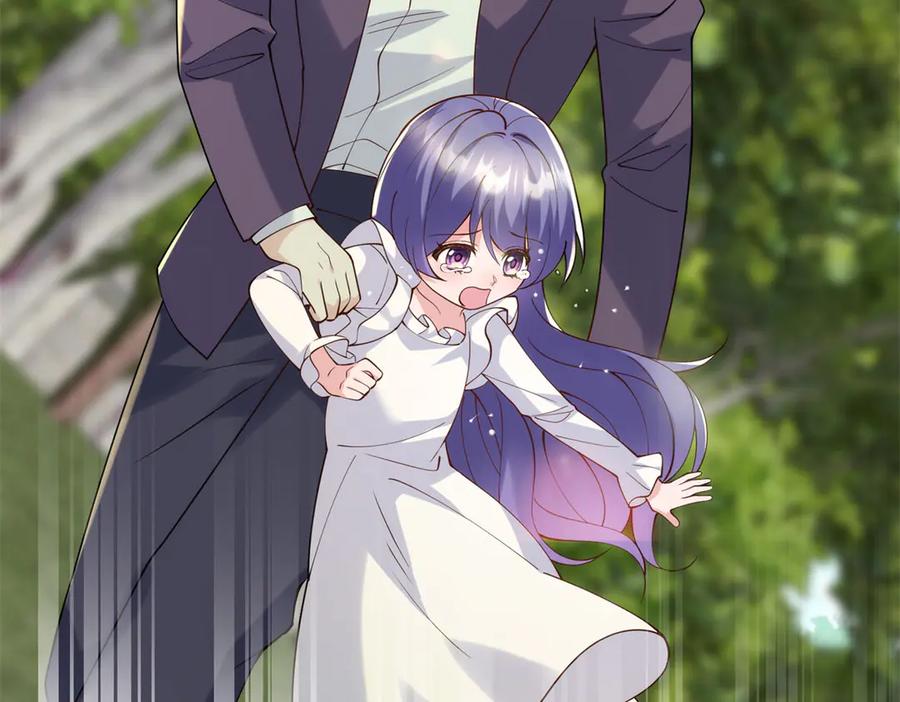 《我的三个大佬哥哥》第2话 富商的阴谋 第156页