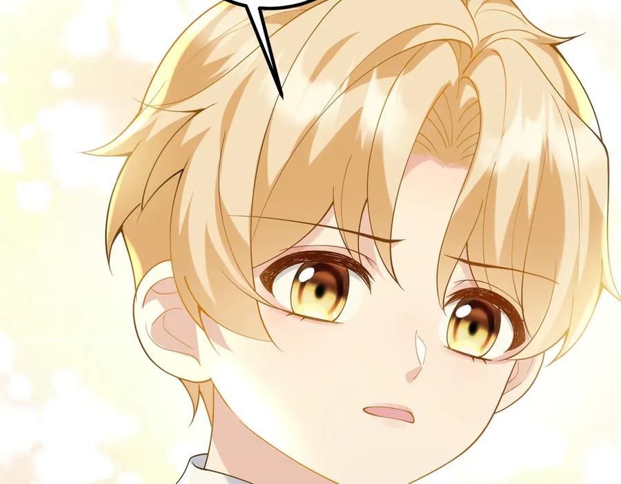 《我的三个大佬哥哥》第2话 富商的阴谋 第142页