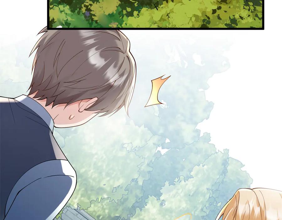 《我的三个大佬哥哥》第2话 富商的阴谋 第74页