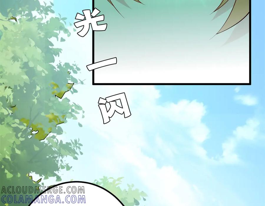 《我的三个大佬哥哥》第2话 富商的阴谋 第57页