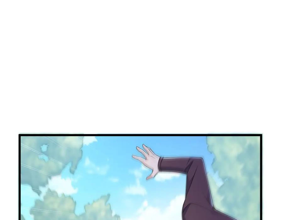 《我的三个大佬哥哥》第2话 富商的阴谋 第82页