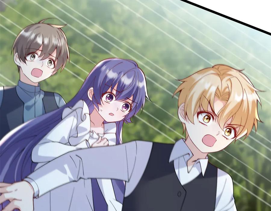 《我的三个大佬哥哥》第2话 富商的阴谋 第80页