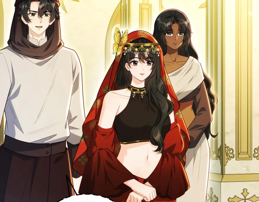 《我的三个大佬哥哥》第29话 叛逆的露琪亚 第35页