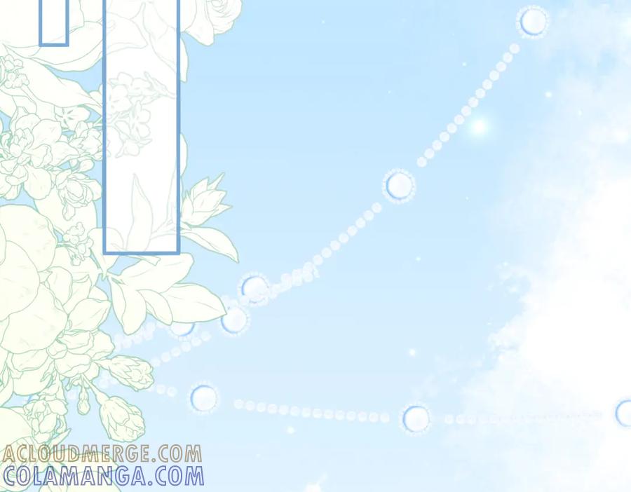 《我的三个大佬哥哥》第29话 叛逆的露琪亚 第57页