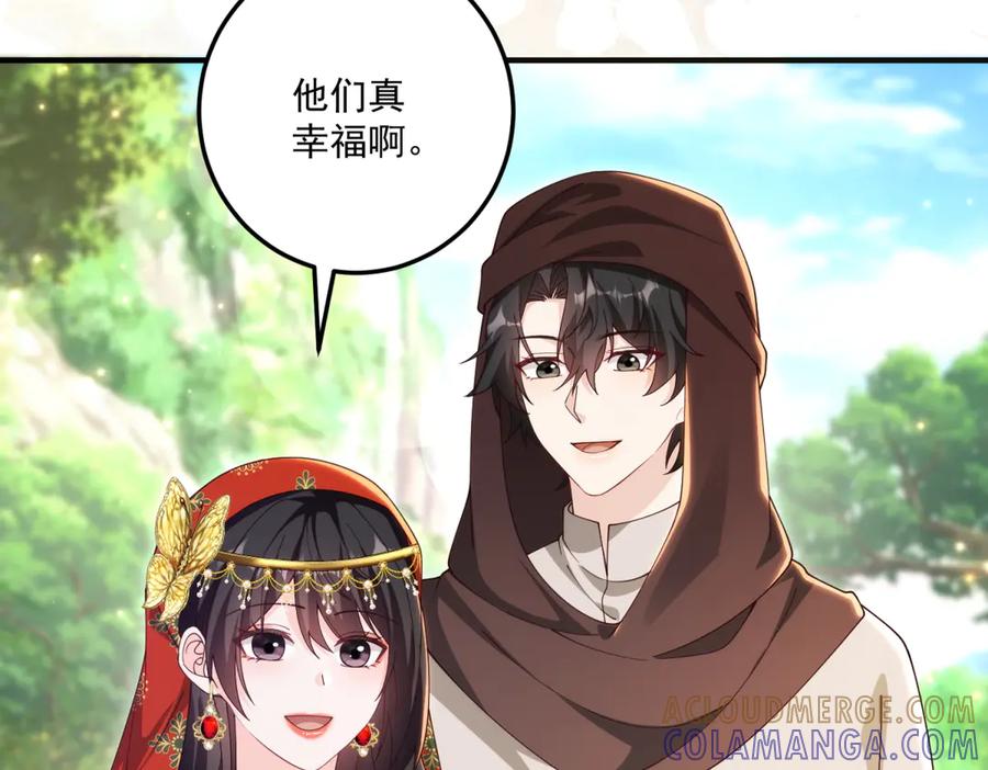《我的三个大佬哥哥》第32话 新的阴谋 第21页