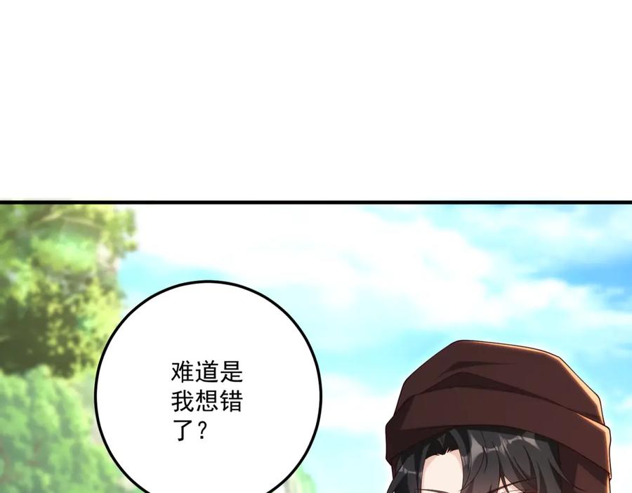 《我的三个大佬哥哥》第32话 新的阴谋 第7页