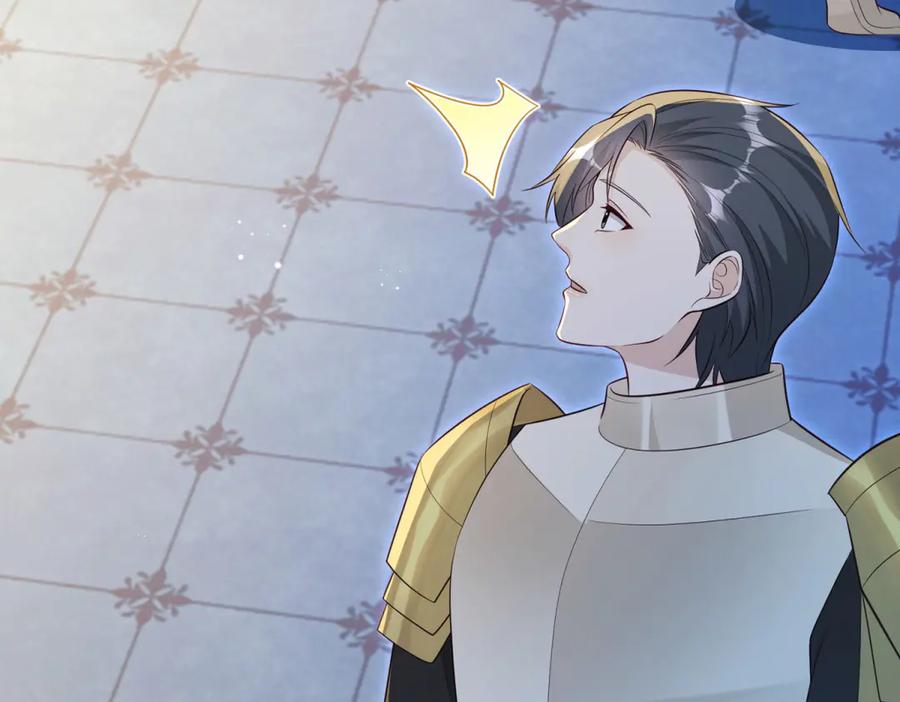 《我的三个大佬哥哥》第34话 两枚绿宝石 第20页