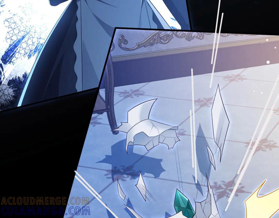 《我的三个大佬哥哥》第34话 两枚绿宝石 第17页