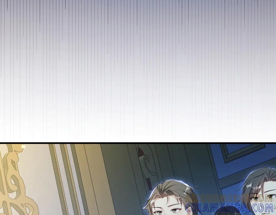 《我的三个大佬哥哥》第34话 两枚绿宝石 第9页