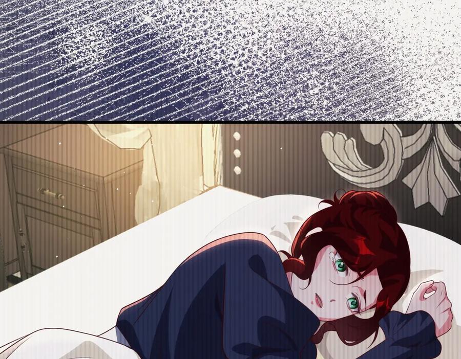 《我的三个大佬哥哥》第36话 各怀鬼胎的爱情 第71页